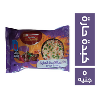 ماربيلا نودلز بطعم الكبدة الحارة - 5 ج