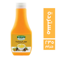 جاردينو صوص مستردة - 230 جم