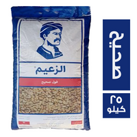 الزعيم فول صحيح - 25 كجم