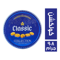 كلاسيك فود بسكويت كولكشن بالزبدة - 908 جم