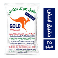 الجمل دقيق ابيض جولد - 25 كجم