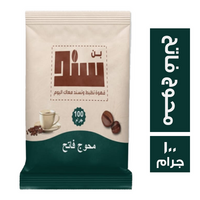 سند بن محوج فاتح - 100 جم