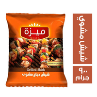 ميزة شيش دجاج مشوي - 900 جم