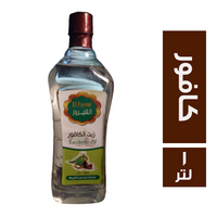 الفيروز زيت الكافور - 1 لتر
