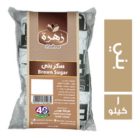 زهرة سكر بني بورشن - 1 كجم