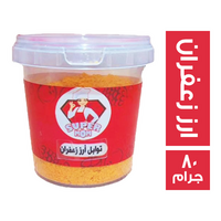 سوبر مام توابل ارز زعفران - 80 جم