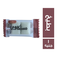 مستكاوي لبان علكة بالبطيخ - 1 ج