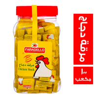 فراجللو مرقة دجاج مكعبات برطمان - 100 مكعب