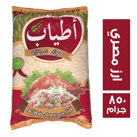 اطياب ارز مصرى فاخر - 850 جم