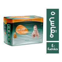 هلو بيبي حفاضات اطفال مقاس 5 - 40 حفاضة
