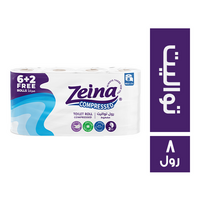 زينه رول تواليت مضغوطة - 8 رول