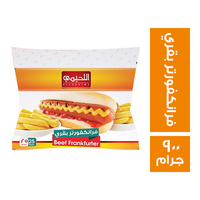 اللحيمي فرانكفورتر بقري - 900 جم