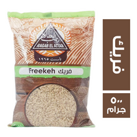 رجب العطار فريك - 500 جم