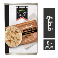 رويال هيلز مشروم قطع - 400 جم