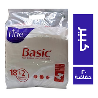 فاين بيزك حفاضات كبار السن كبير - 20 حفاضة