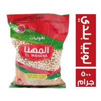 المهنا لوبيا بلدي - 500 جم