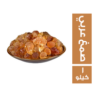 صمغ عربي - 1 كجم