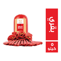 ميتكو لانشون بقري - 5 كجم