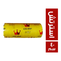 كينج راب استرتش - 40 سم
