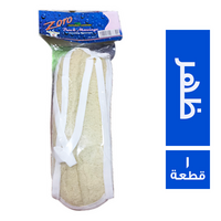 زورو لوفة استحمام طويلة للظهر - 1 قطعة