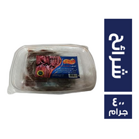 الشيماء كبدة شرائح - 400 جم