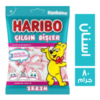 هاريبو جيلي شكل اسنان - 80 جم