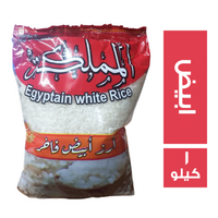 المملكة ارز ابيض - 1 كجم