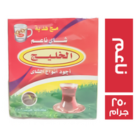 الخليج شاي ناعم + مج هدية - 250 جم