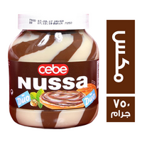 سيبي نوسا شيكولاتة مكس سبريد - 750 جم