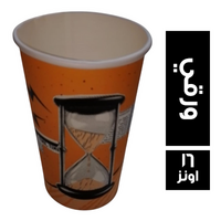 فاين باك كوب ورقي - 16 اونز