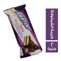 شاتوه بطعم كريمة الشيكولاتة - 2 جنيه