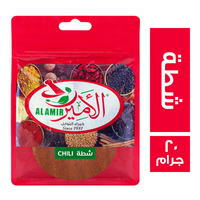 الامير شطة - 20 جم