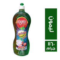 فوومي سائل غسيل الاطباق بالليمون - 1160 جم
