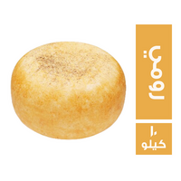 قرص جبنة رومي - 10 كجم