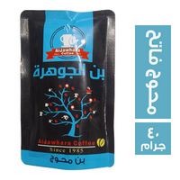 بن الجوهرة بن محوج فاتح - 40 جم