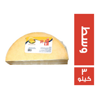 ال جبر جبنة رومي وسط فاكيوم - 3 كجم