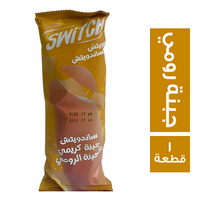 سويتش ساندوتش جبنة كريمي بالجبنة الرومي - 1 قطعة