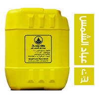 ارما زيت عباد الشمس مكرر - 20 لتر