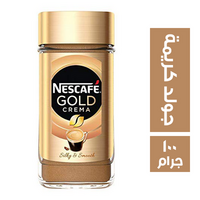 نسكافيه جولد كريمة - 100 جم
