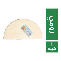 البلبل المفتخر جبن رومي فاكيوم - 1 كجم