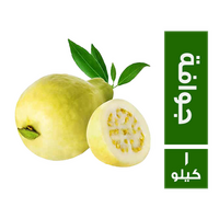 ابو فارس جوافة مجمدة - 1 كجم