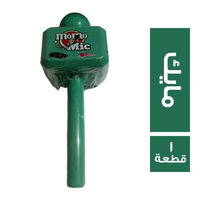 مومو لعبة مايك - 1 قطعة