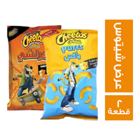 عرض شيتوس