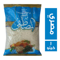 المصطفى ارز مصري اكسترا - 1 كجم