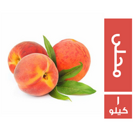 خضار.كوم خوخ محلى - 1 كجم
