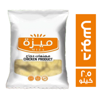 ميزة دبوس دجاج كاترينج - 2.5 كجم