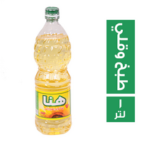 هنا زيت للطبخ والقلي 880 جم - 1 لتر