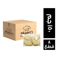 ماستر فود صدور دجاج كرسبي 150 جم - 8 قطع