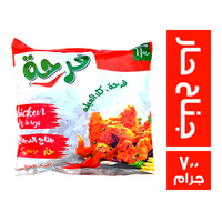 فرحة جناح الدجاج حار - 700 جم