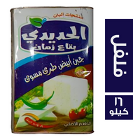 الحديدي جبنة براميلي بالفلفل - 16 كجم